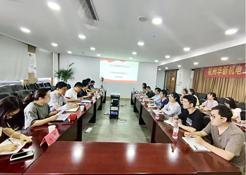 揚帆啟航，逐夢遠(yuǎn)行—華新機(jī)電開展新員工入職培訓(xùn)