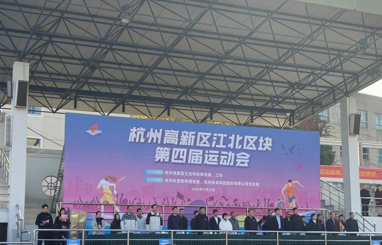 “火力全開”，職工運(yùn)動(dòng)會(huì)，燃燒你的卡路里！